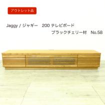 【アウトレット58】JAGGY(ジャギー) テレビボード 200 ブラックチェリー 両引出し