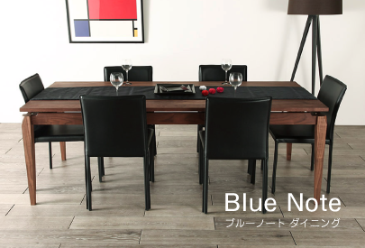 ダイニングテーブル Blue note ブルーノート