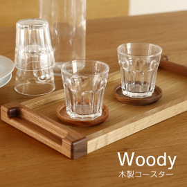 トレイ 木製 woody ウッディ