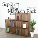 ソプラ マガジンラック レコードラック 木製 完成品 2段 3段 リビングボード Sopra
