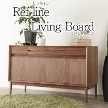 refline レフライン 120cm サイドボード キャビネット リビングボード