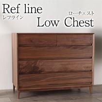 refline レフライン 幅 90cm 50cm チェスト タンス 収納 ローチェスト