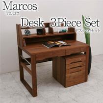 マルコス デスク ブックスタンド サイドワゴン 3点セット Marcos 学習デスク 学習机