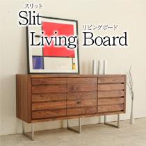スリット リビングボード キャビネット 完成品 150cm ローボード Slit