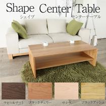 shape(シェイプ) 120サイズ センターテーブル リビングテーブル/ローテーブル