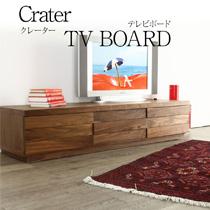 Crater(クレーター) 160テレビボード ローボード/テレビ台