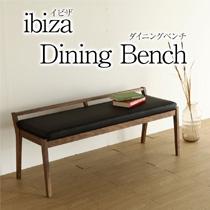 ibiza イビザ ダイニングチェア ベンチ 木製 イス 椅子 長椅子 ベンチチェア 国産 AJIM