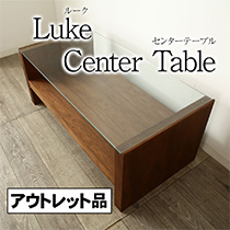 アウトレット 1点限り ルーク センターテーブル ガラス天板 ウォールナット 幅 100cm