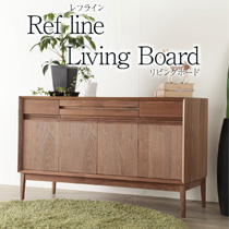 refline レフライン 120cm サイドボード キャビネット リビングボード