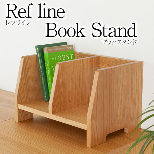refline レフライン 幅 40cm ブックスタンド 本棚/本立て