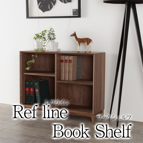 refline レフライン ブックシェルフ 本棚 オープンラック 90cm 幅