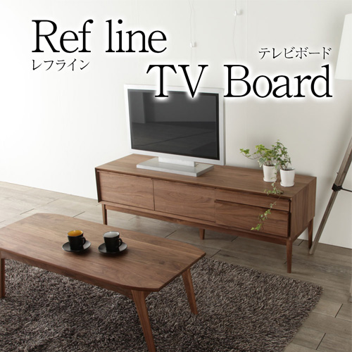 refline レフライン 150 TVボード テレビボード テレビ台 ローボード