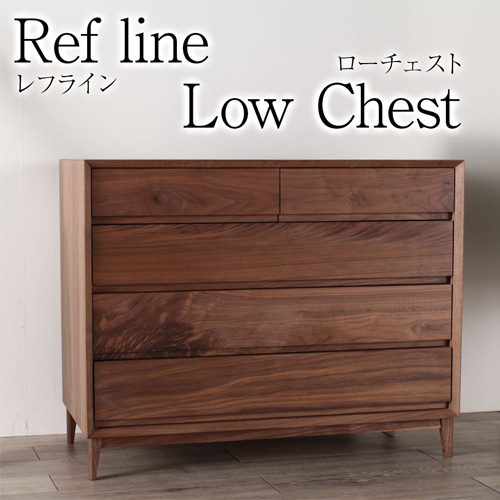refline レフライン 幅 90cm 50cm チェスト タンス 収納 ローチェスト