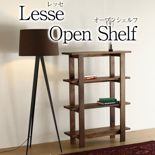 Lesse レッセ 90cm オープンシェルフ 本棚 オープンラック