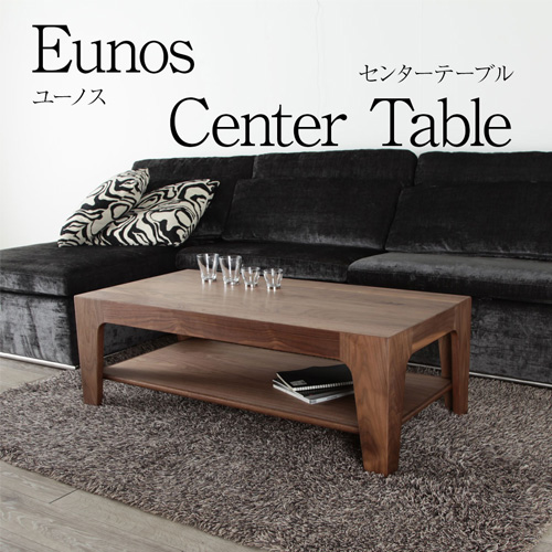 eunos(ユーノス) 120 センターテーブル リビングテーブル/ローテーブル