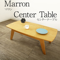 マロン センターテーブル 103cm Marron クリ材 リビングテーブル コーヒーテーブル