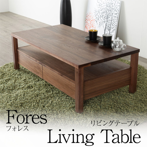 fores(フォレス) 110 センターテーブル リビングテーブル/ローテーブル