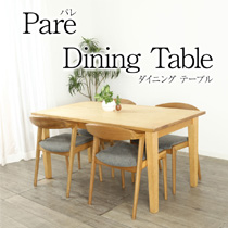 パレ ダイニングテーブル 4人掛け リビングテーブル 食卓テーブル 完成品 Pare