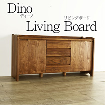 ディーノ“Dino” リビングボード 完成品 150サイズ サイドボード キャビネット