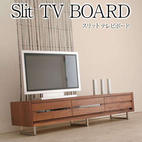 クールモダンなウォールナット[Slit] テレビボード 160サイズ