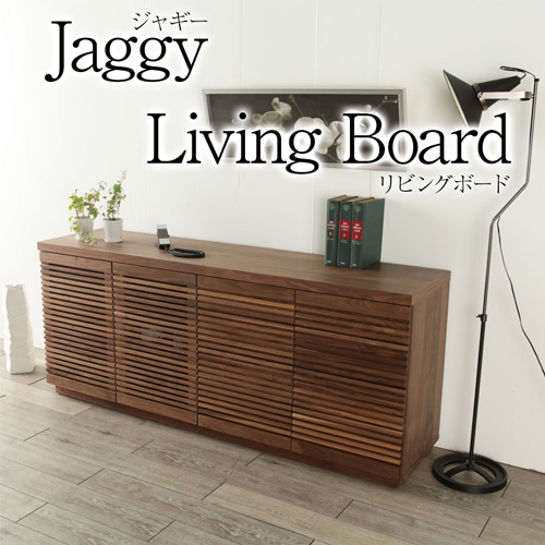 ジャギー キャビネット 木製 完成品 おしゃれ 幅 80 120 180 jaggy リビングボード