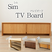 シム“Sim” テレビボード 150 木製 完成品 TVボード テレビ台 フラップ 突板 天然木