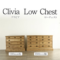 クリビア”Clivia” ローチェスト 完成品 パイン材 木製 おしゃれ 桐タンス 箪笥 チェスト