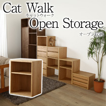 cat walk キャットウォークB E オープン収納 小型ラック コンパクト 収納
