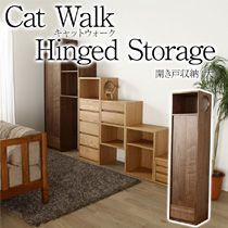cat walk キャットウォークF 開戸収納 収納 桐箱 天然木 引き出し