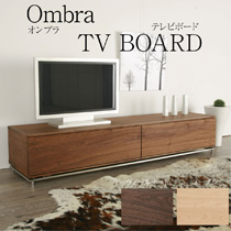 テレビボード 200 ombra オンブラ ウォールナット メープル ステンレス ローボード