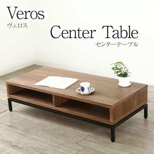 センターテーブル VEROS ヴェロス ローテーブル ウォールナット