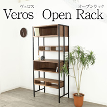 VEROS ヴェロス オープンシェルフ オープンラック 木製 完成品 飾り棚 シェルフ