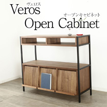 VEROS ヴェロス キャビネット オープンラック 木製 天然木 ディスプレイラック 国産 大川家具
