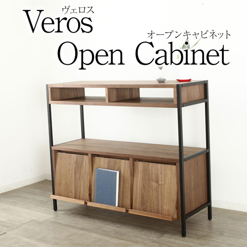 VEROS ヴェロス キャビネット オープンラック 木製 天然木 ディスプレイラック 国産 大川家具