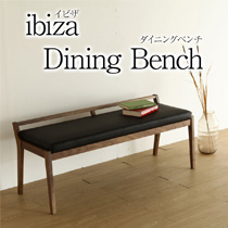 ibiza イビザ ダイニングチェア ベンチ 木製 イス 椅子 長椅子 ベンチチェア 国産 AJIM