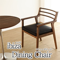 ibiza ダイニングチェア AJIM 食卓椅子 リビングチェア 木製 イビザ 肘置き ひじ掛け