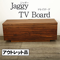 アウトレット 1点限り ジャギー テレビボード ハイタイプ 1200 ウォールナット