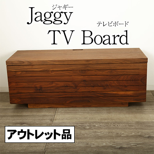 アウトレット 1点限り ジャギー テレビボード ハイタイプ 1200 ウォールナット