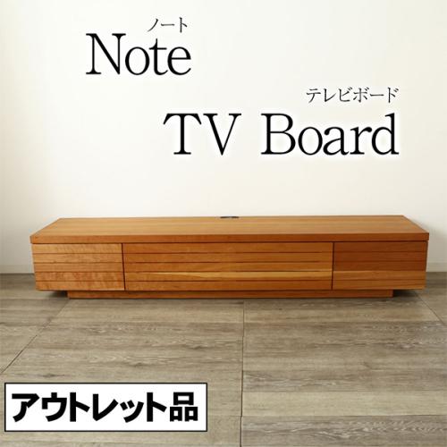 アウトレット ノート テレビボード 幅200 ブラックチェリー