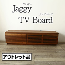 アウトレット ジャギー ハイタイプ テレビボード 幅180 ウォールナット