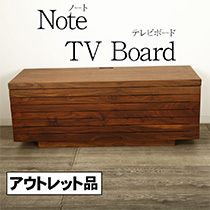 アウトレット 1点限り ノート テレビボード ハイタイプ 1200 ウォールナット