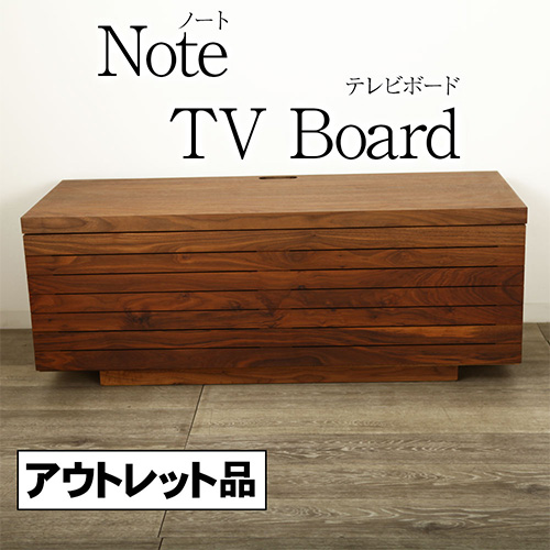 アウトレット 1点限り ノート テレビボード ハイタイプ 1200 ウォールナット