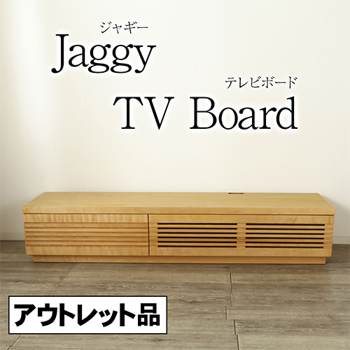 アウトレット ジャギー テレビボード 幅180 サクラ