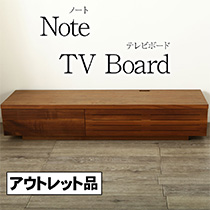 アウトレット ノート テレビボード 幅180 ウォールナット