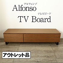 アウトレット アルフォンゾ テレビボード 幅160 ウォールナット