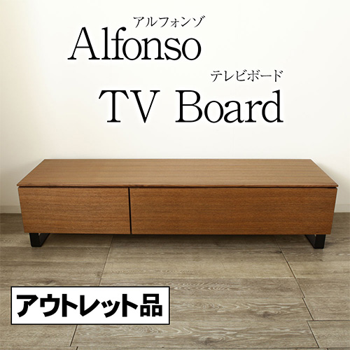 アウトレット アルフォンゾ テレビボード 幅160 ウォールナット