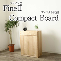 ファイン2 コンパクト収納 キャビネット 幅 60cm リビング ダイニング