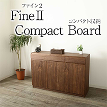 ファイン2 コンパクト収納 キャビネット 幅 120cm リビング ダイニング