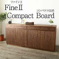 ファイン2 コンパクト収納 キャビネット 幅 180cm リビング ダイニング