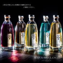 ディフューザー ACQUA DELL LANGHE(アクアデレランゲ) 北欧